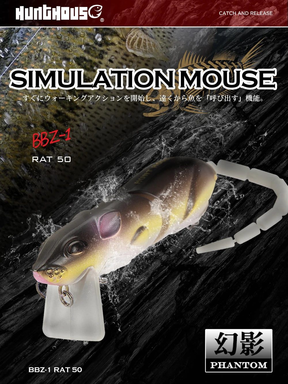 Mồi Câu Cá Hình Chuột Hunthouse Swimbait Có Lưỡi