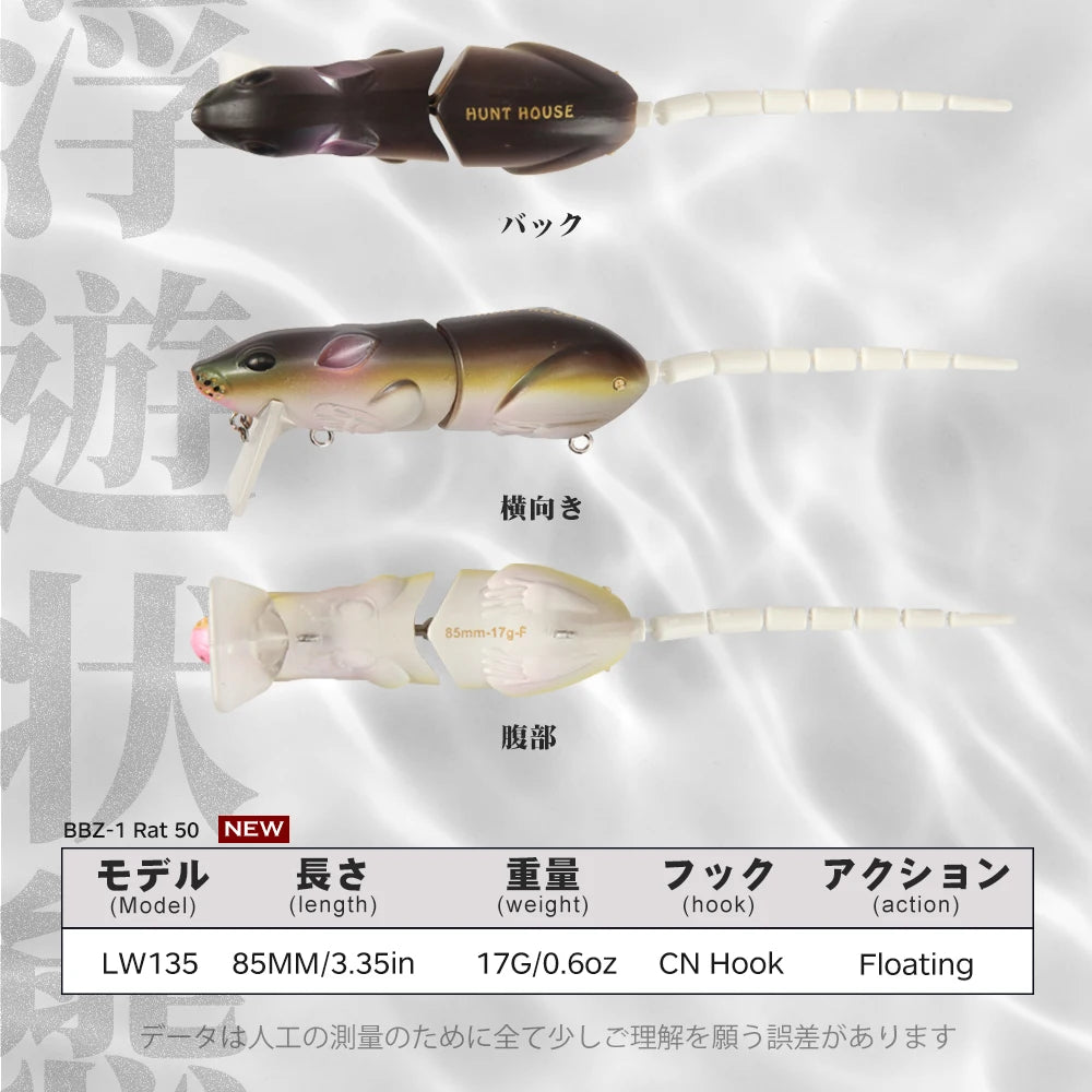 Mồi Câu Cá Hình Chuột Hunthouse Swimbait Có Lưỡi