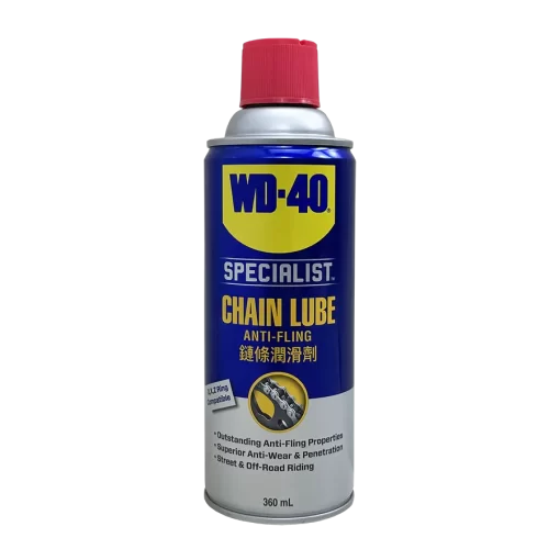 WD-40 Chain Lube Anti-Rust and Engine Protection