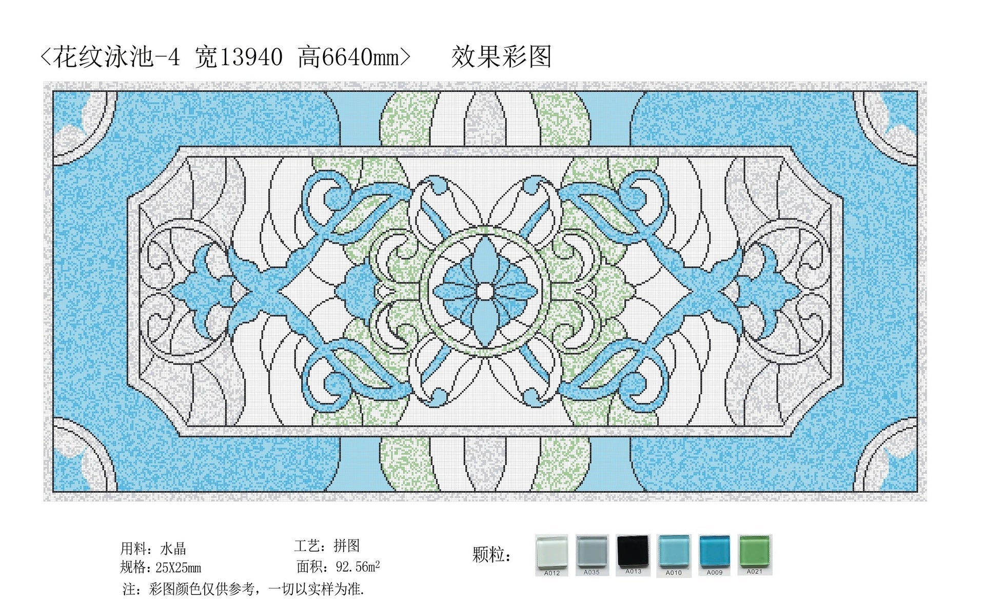 Gạch Mosaic kính 25x25mm (đặt sx) - Daisan Mart