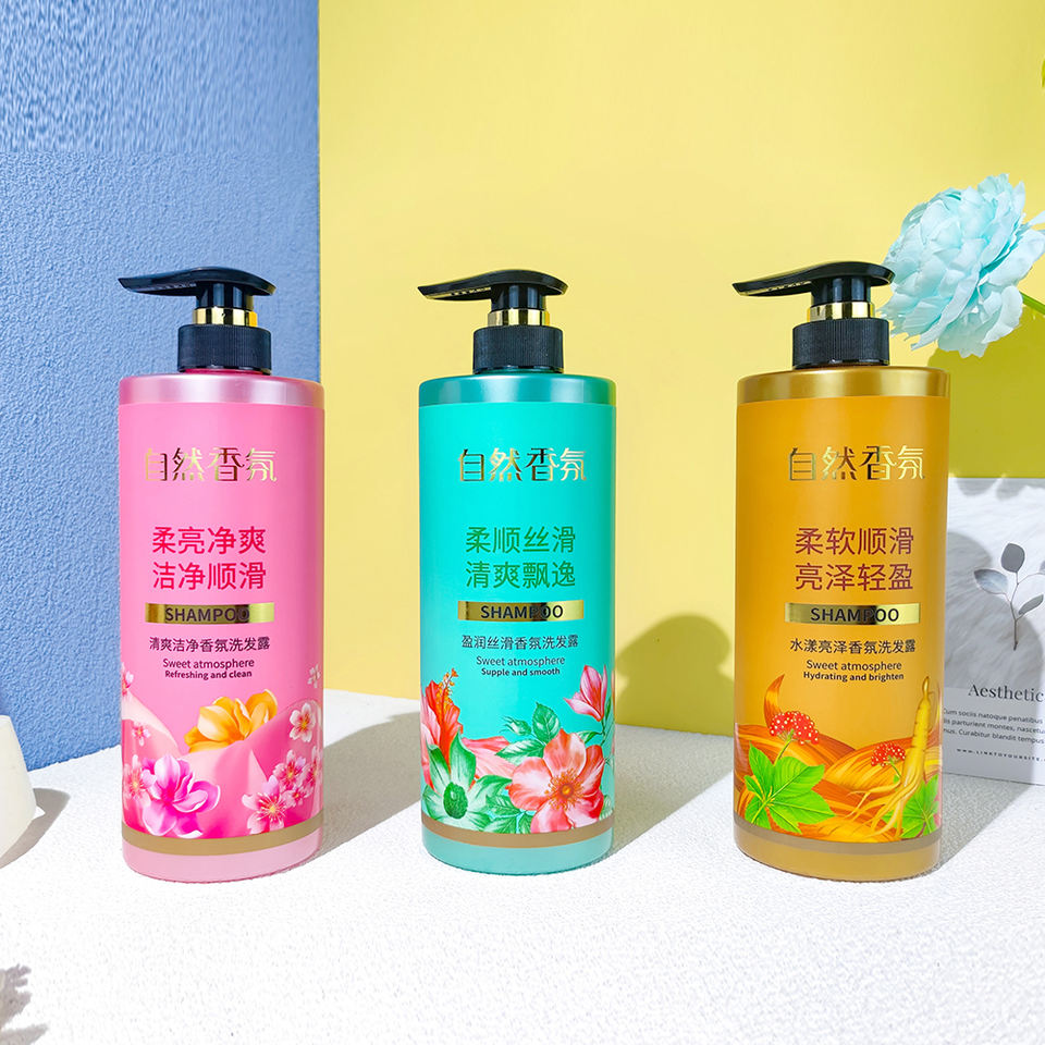 自有品牌高品質香氛洗髮精豐盈控油護髮頭皮柔軟滋養洗髮水工廠