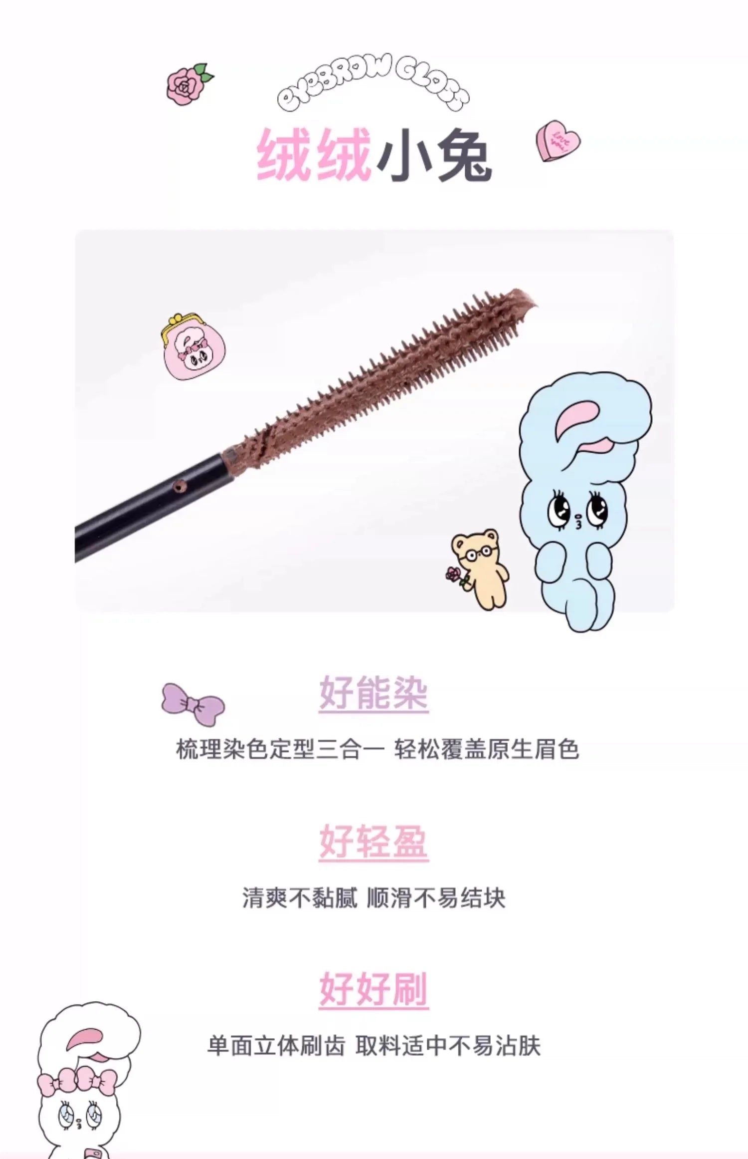 FLORTTE BUNNY Kem Nhuộm Chân Mày Lâu Trôi Tự Nhiên - Daisan Mart