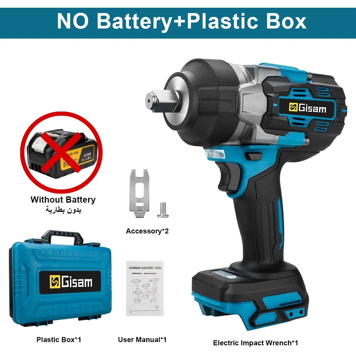 Máy Vặn Ốc Dùng Pin Không Chổi Than Gisam 2800N.M - Daisan Mart