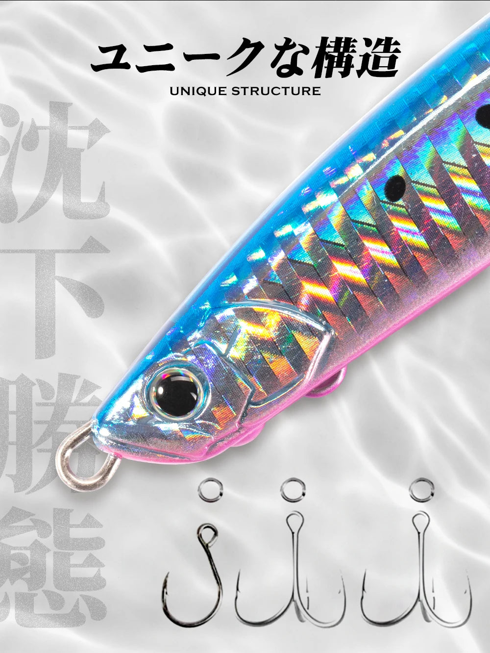 Lure Câu Cá Biển Hunthouse Chìm 125/175mm 40/50g - Daisan Mart