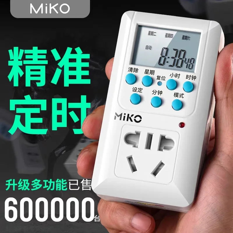 Pet feeder, fully automatic timed feeding, 12/220 volt DC discharge machine, remote for chickens