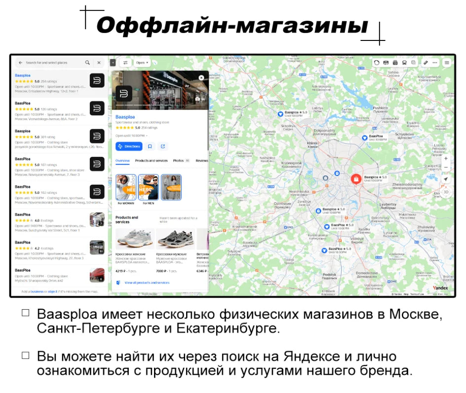 Giày Nữ Thời Trang Chống Trượt Leo Núi Baasploa