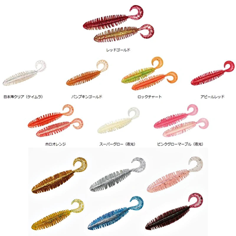 Mồi Giả Mềm KJ Curly 3.8 - Lure Câu Cá Biển 10cm - Daisan Mart