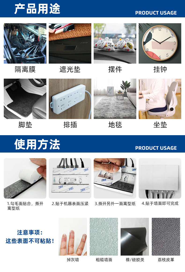 3M 9448A Black Double-Sided Self Adhesive 3m 16-38mm Strong Non-Trace High Temperature Resistant Hook and Loop Fastener Tape - Daisan Mart