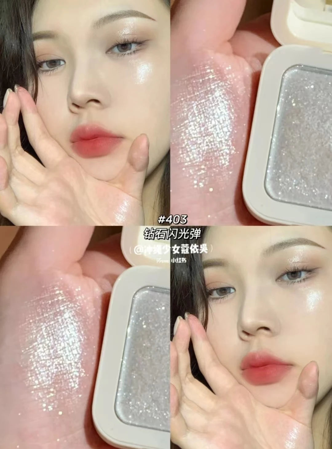 GOGOTALES Single Highlight Contour Pearl Chameleon Highgloss Brightening Longlasting Easy Repair Volume Flash Powder Face Makeup - Daisan Mart
