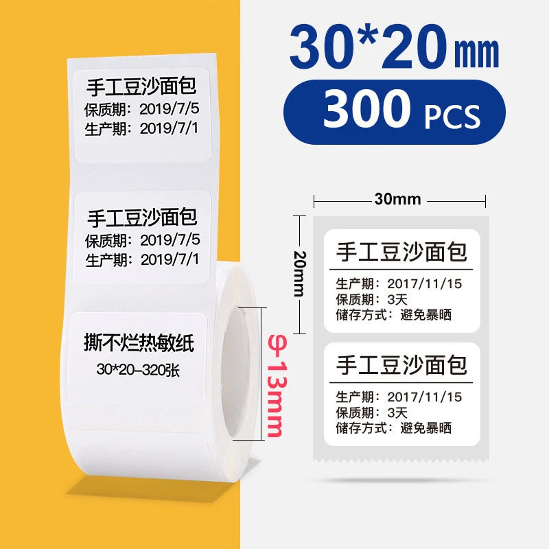 Máy In Nhãn Nhiệt Tự Dính E210/P50/PT-260 Phomemo - Daisan Mart