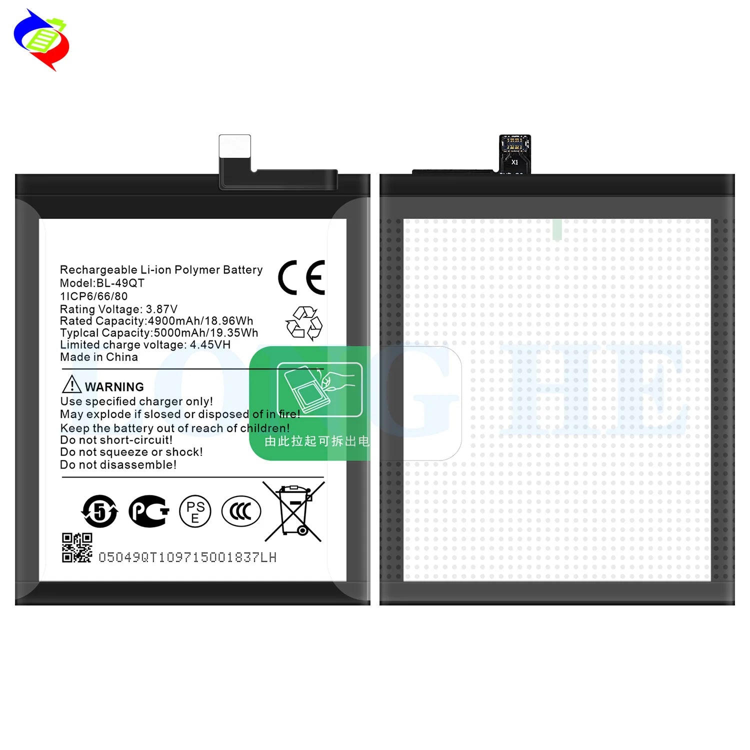 Mobile Phone Battery BL-49QT for Tecno Camon 20 Premier CK9n Replacement Polymer Lithium Battery for Tecno Batteries - Daisan Mart