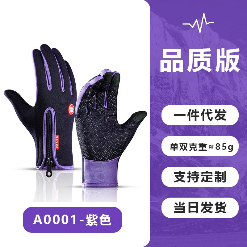 Găng Tay Đa Năng Chống Gió Cảm Ứng Dành Cho Xe & Thể Thao - Daisan Mart