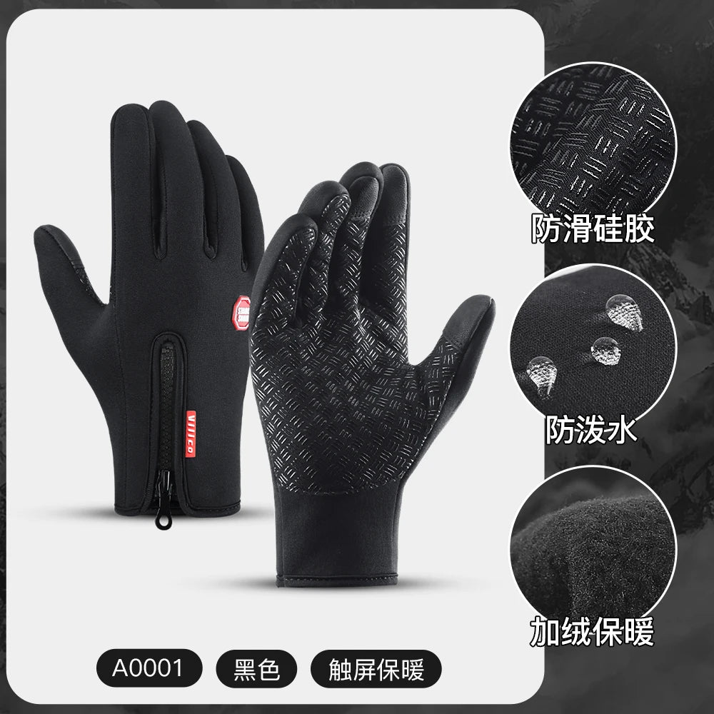 Găng Tay Đa Năng Chống Gió Cảm Ứng Dành Cho Xe & Thể Thao - Daisan Mart