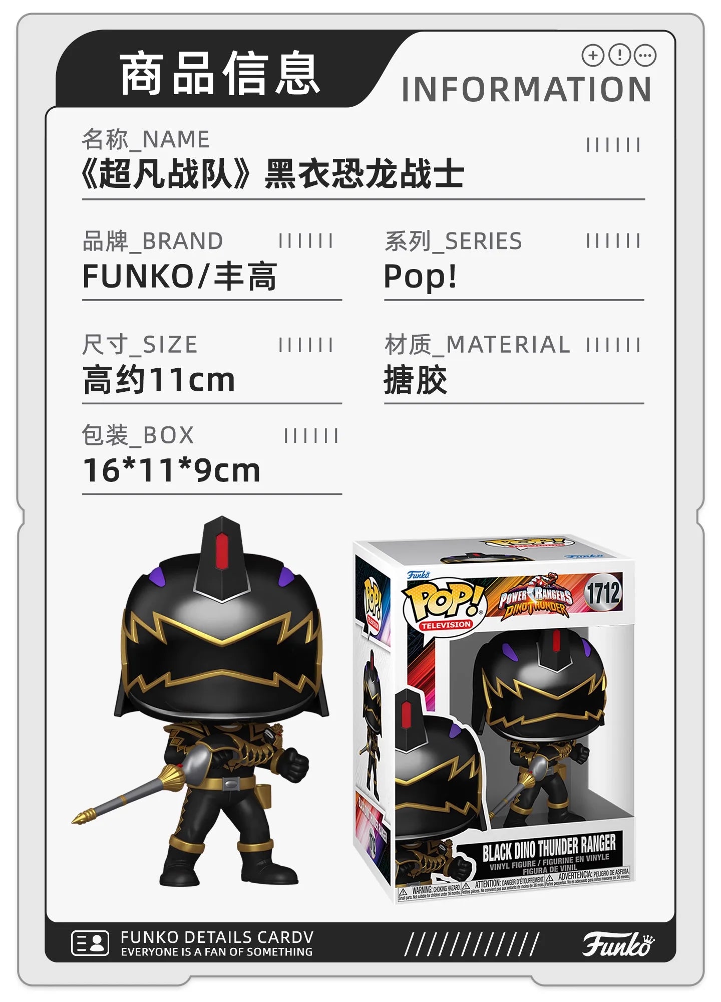 Mô hình Power Rangers Funko Pop – Bộ sưu tập siêu ngầu - Daisan Mart
