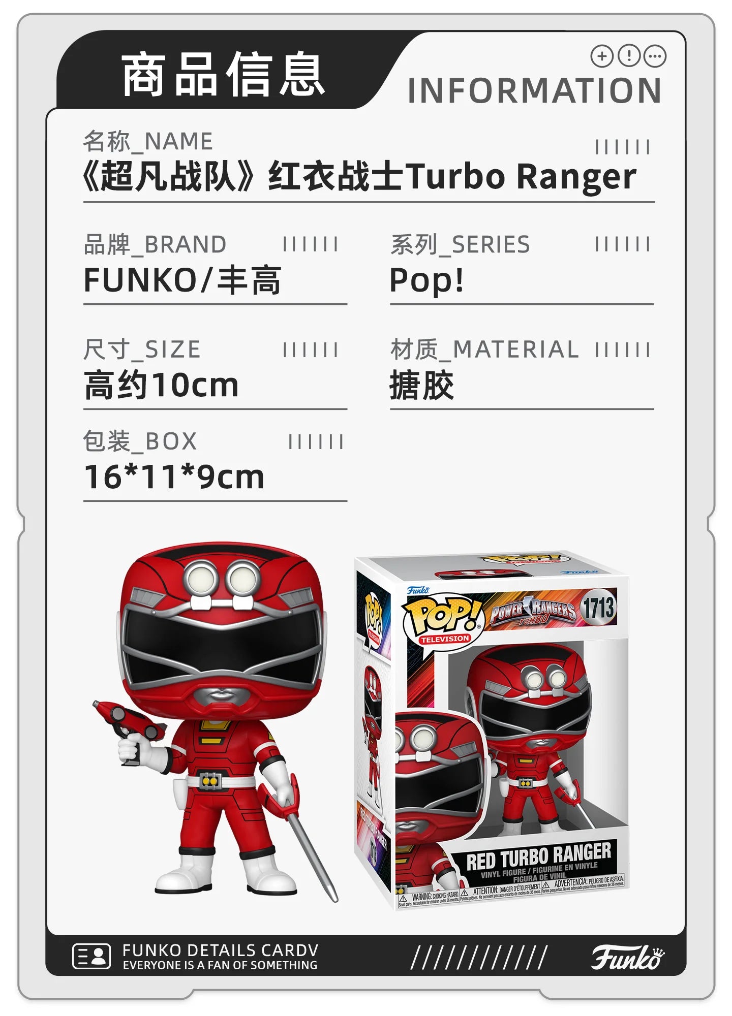 Mô hình Power Rangers Funko Pop – Bộ sưu tập siêu ngầu - Daisan Mart