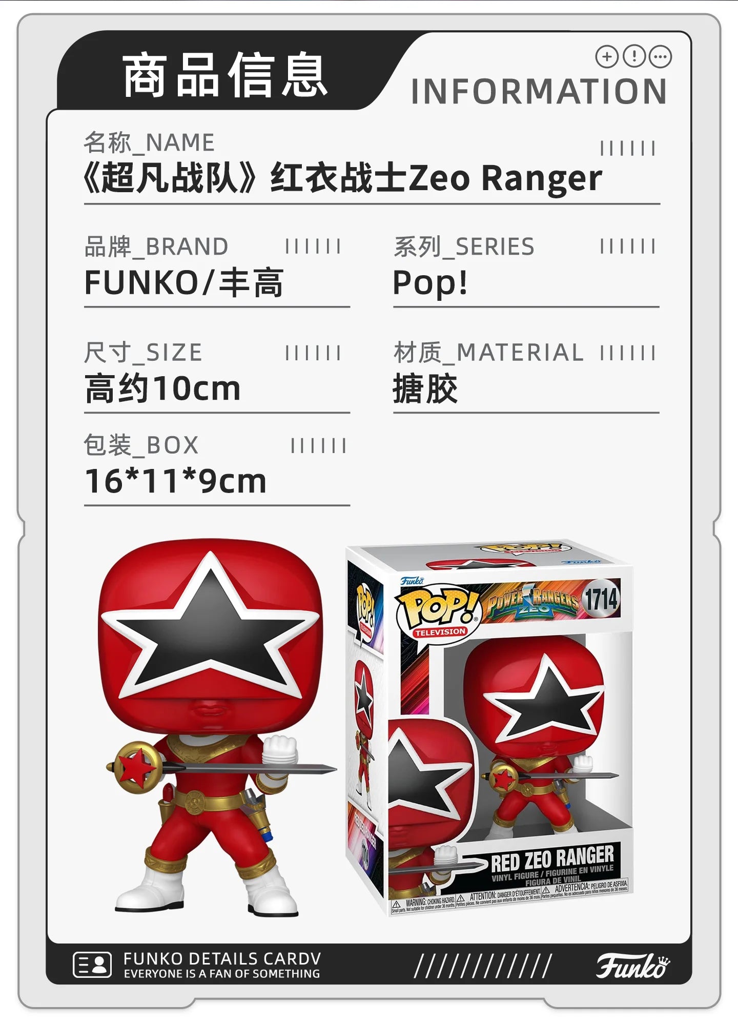 Mô hình Power Rangers Funko Pop – Bộ sưu tập siêu ngầu - Daisan Mart
