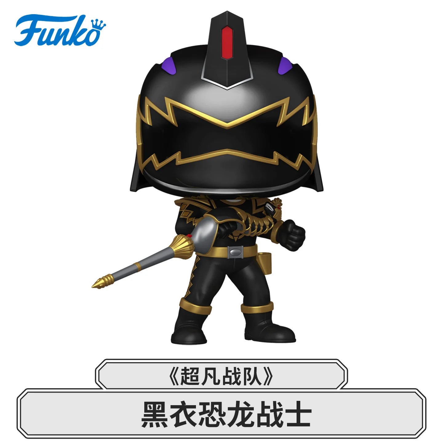 Mô hình Power Rangers Funko Pop – Bộ sưu tập siêu ngầu - Daisan Mart