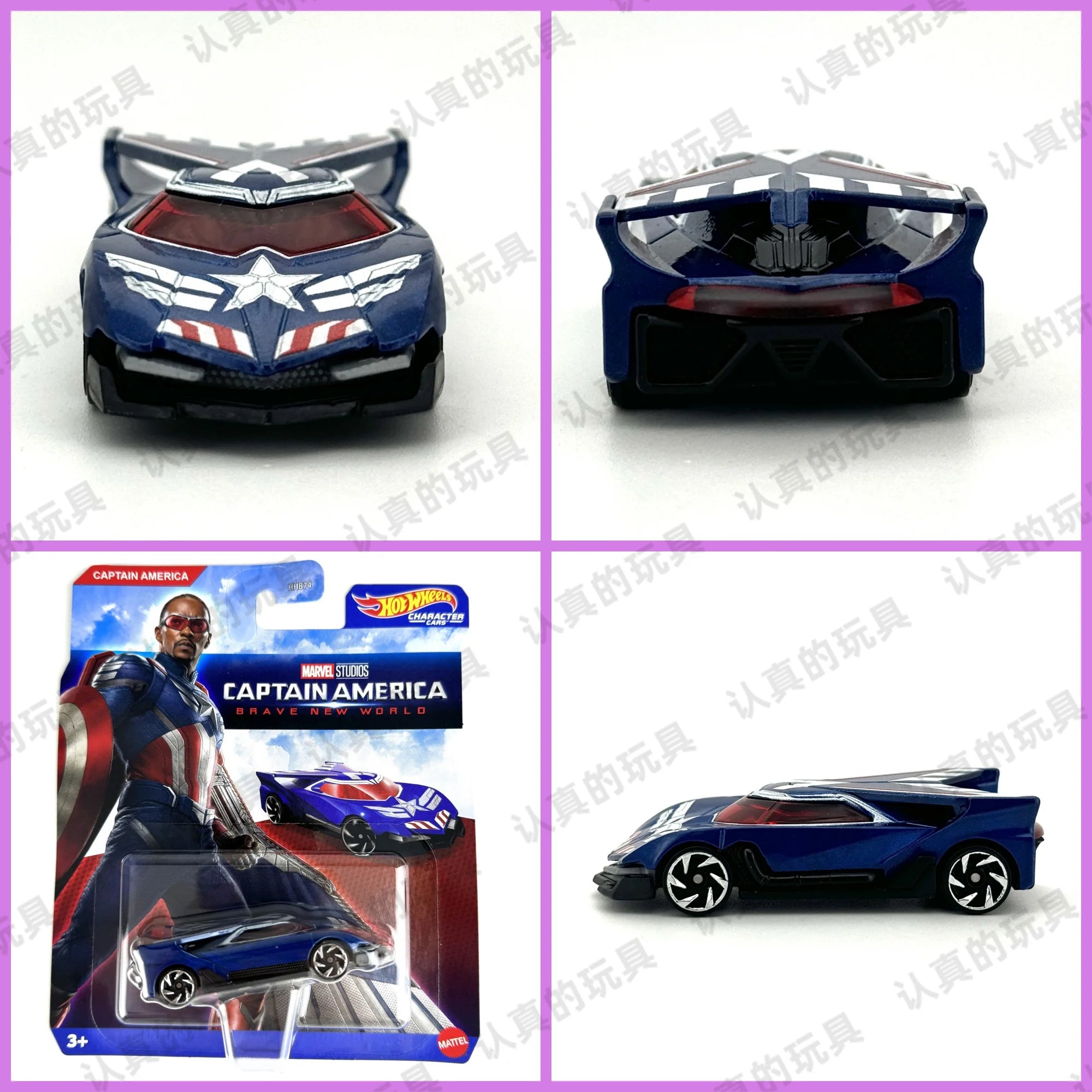 Mô hình xe đồ chơi Captain America màu xanh lam, bạc, có họa tiết ngôi sao và sọc đỏ trắng.