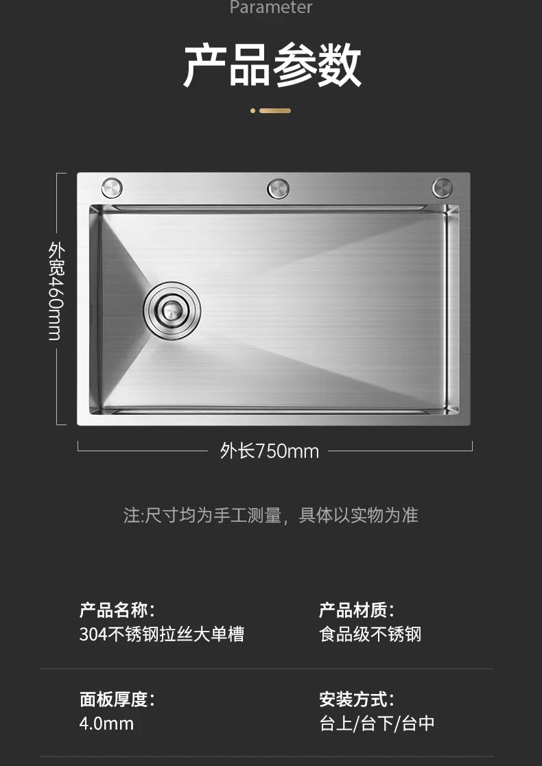 304 stainless steel sink kitchen large single  household  85x45 - Daisan Mart