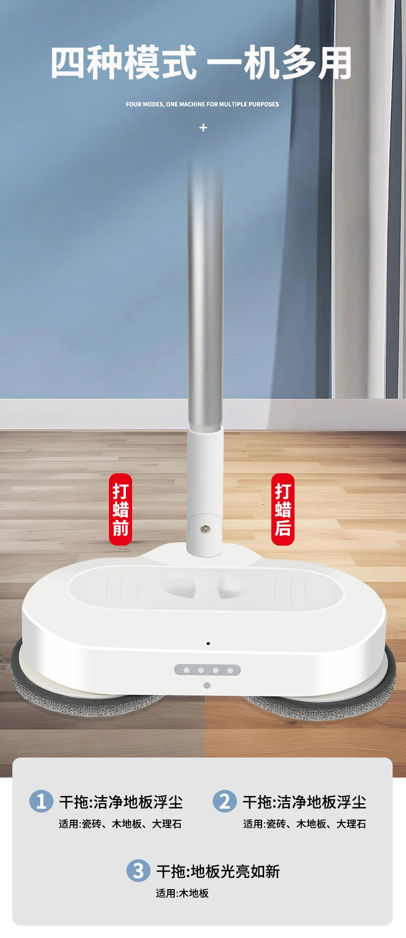 Máy lau nhà đa năng không dây tự động phun nước - Daisan Mart