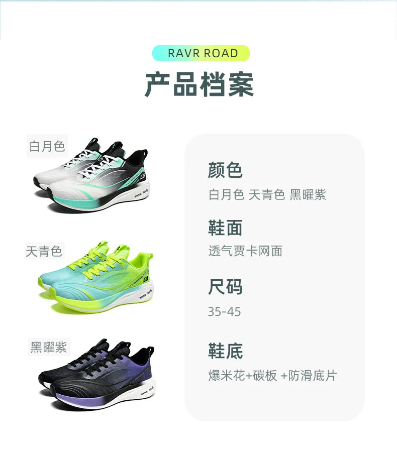 Giày Thể Thao Đế Carbon Chạy Bộ Nhẹ Êm Thoáng Khí - Daisan Mart