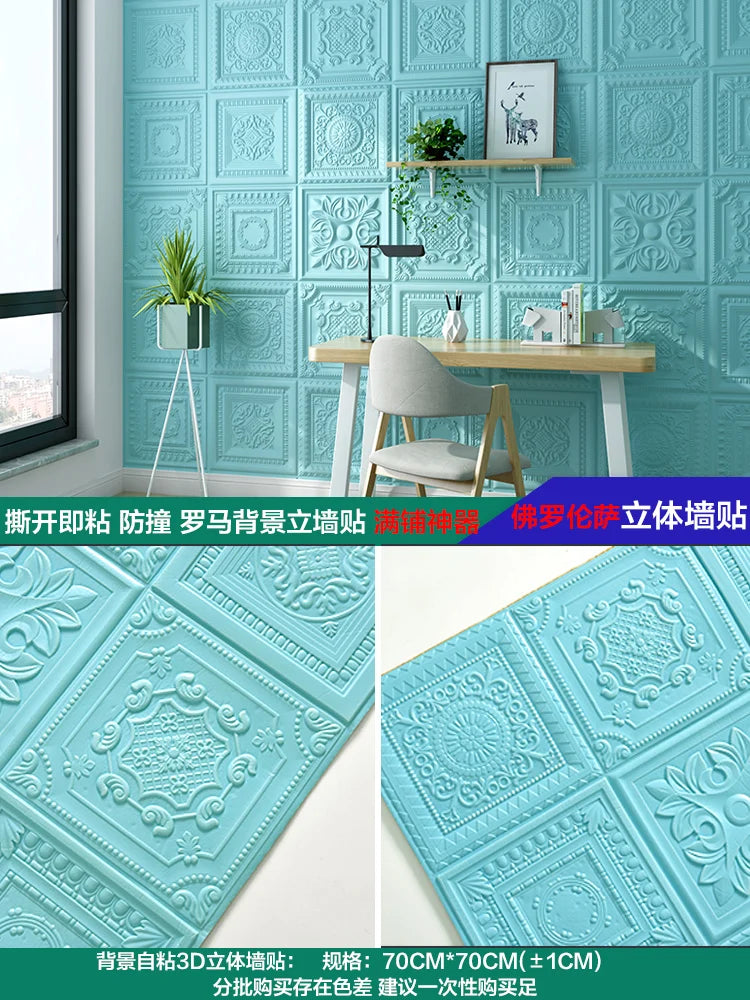 Nordic wallpaper self-adhesive 3D wall sticker bedroom living room wallpaper background wall decoration sticker