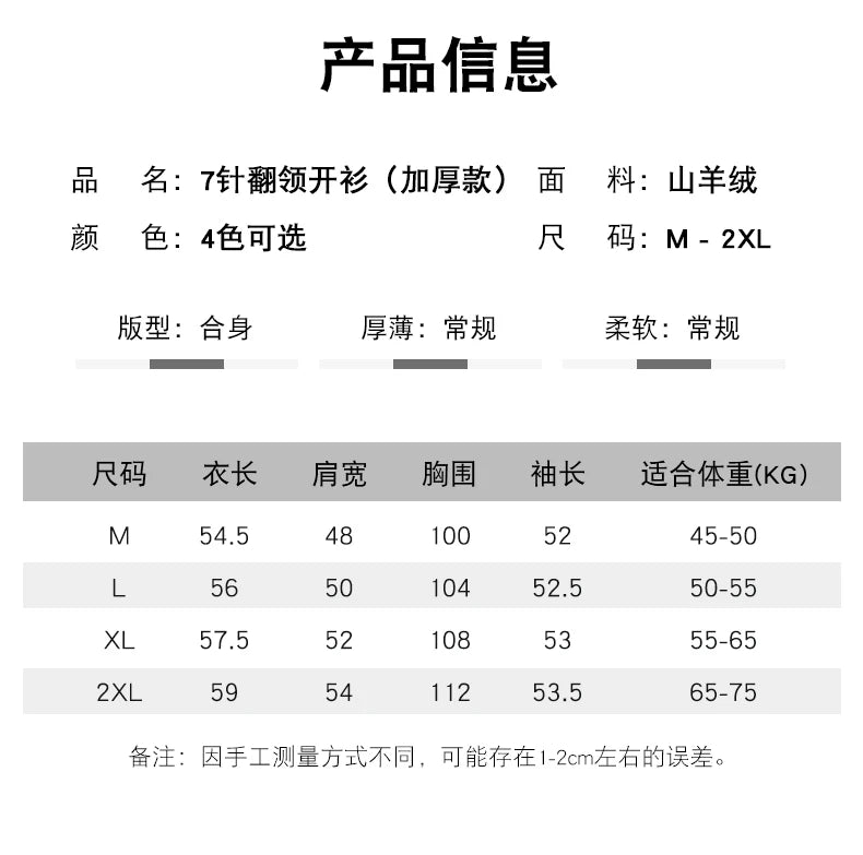Áo Khoác Len Cashmere Nữ Cổ Bẻ, Dáng Rộng, Ấm Áp - Daisan Mart