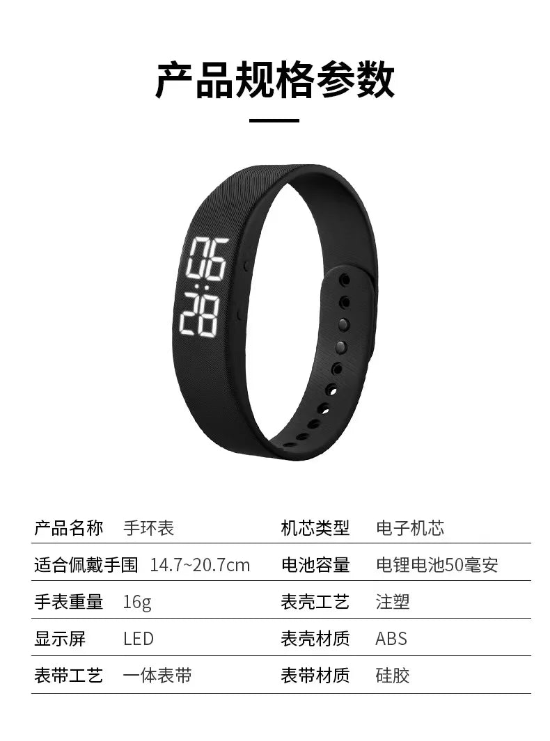 女士防水運動健身智慧手錶