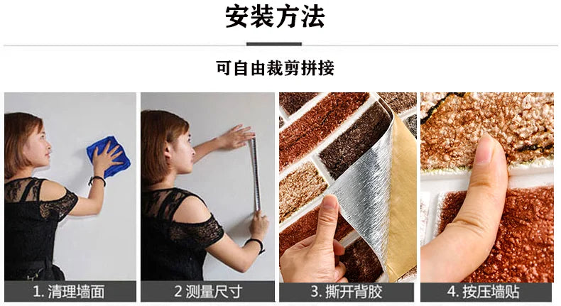 Wallpaper self-adhesive 3D three-dimensional wall stickers wall soft package shop decoration wall skirt wall board red brick - Daisan Mart