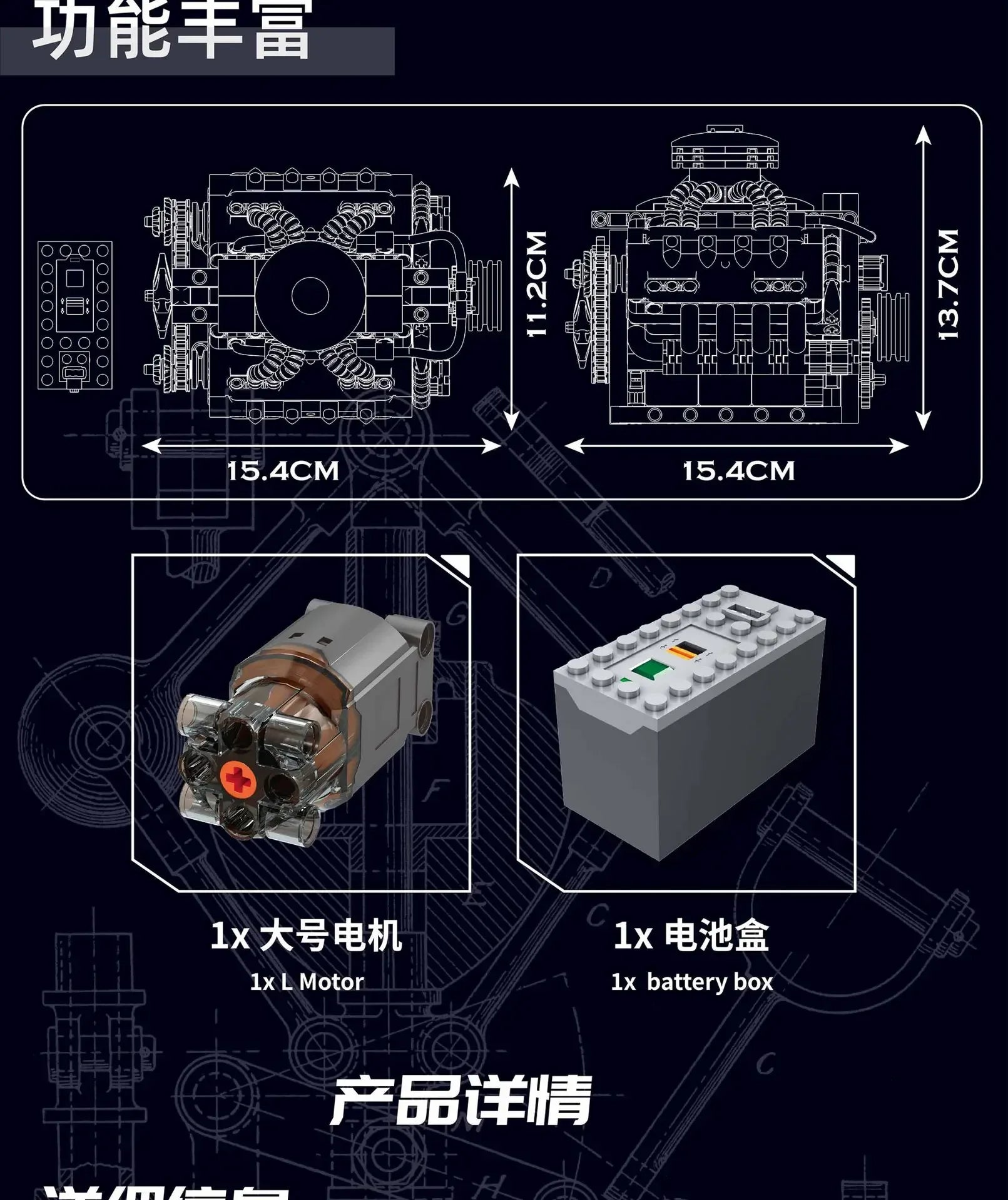 Động cơ Mô phỏng Mould King V8 LSX454 Lắp Ráp - Daisan Mart