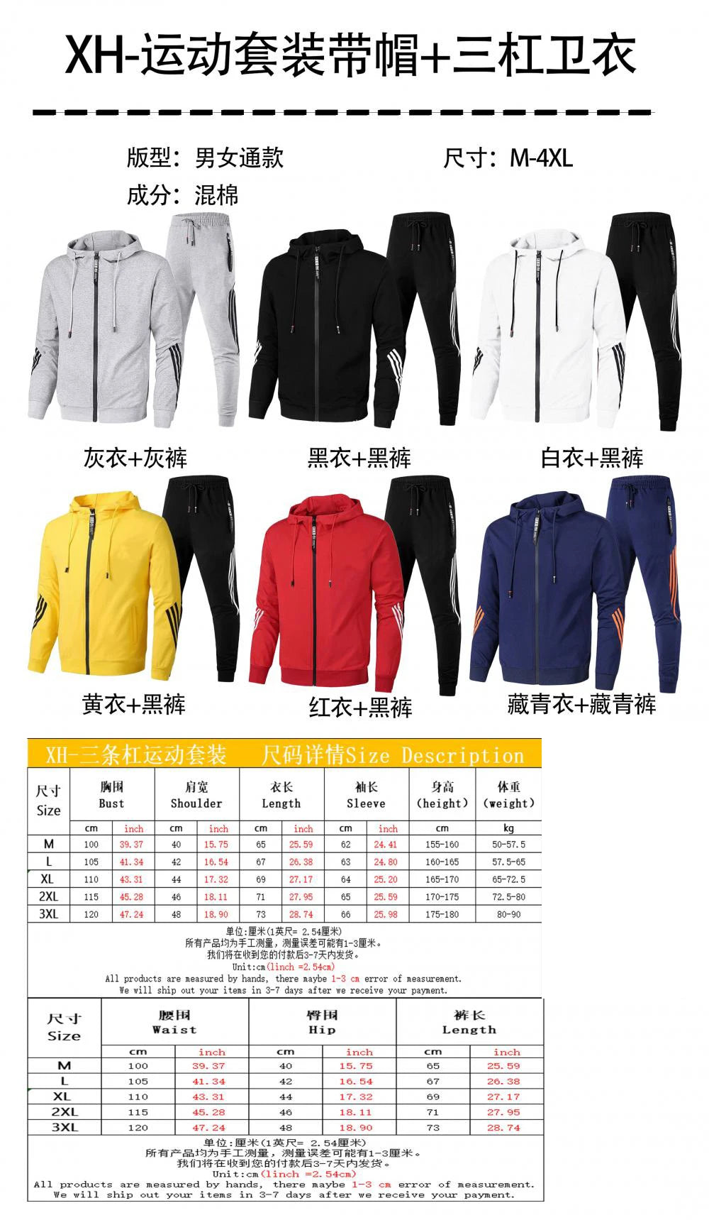 Bộ Sưu Tập Thể Thao Nam Đẳng Cấp 2025 Trendy - Daisan Mart