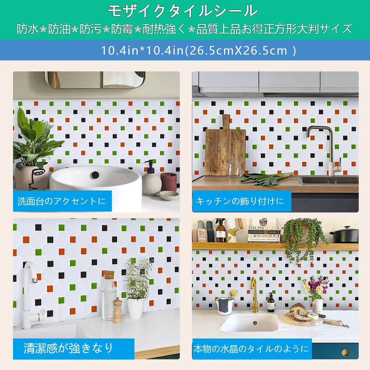 Tấm ốp tường 3D PVC chống nước & cháy, dễ dán - Daisan Mart