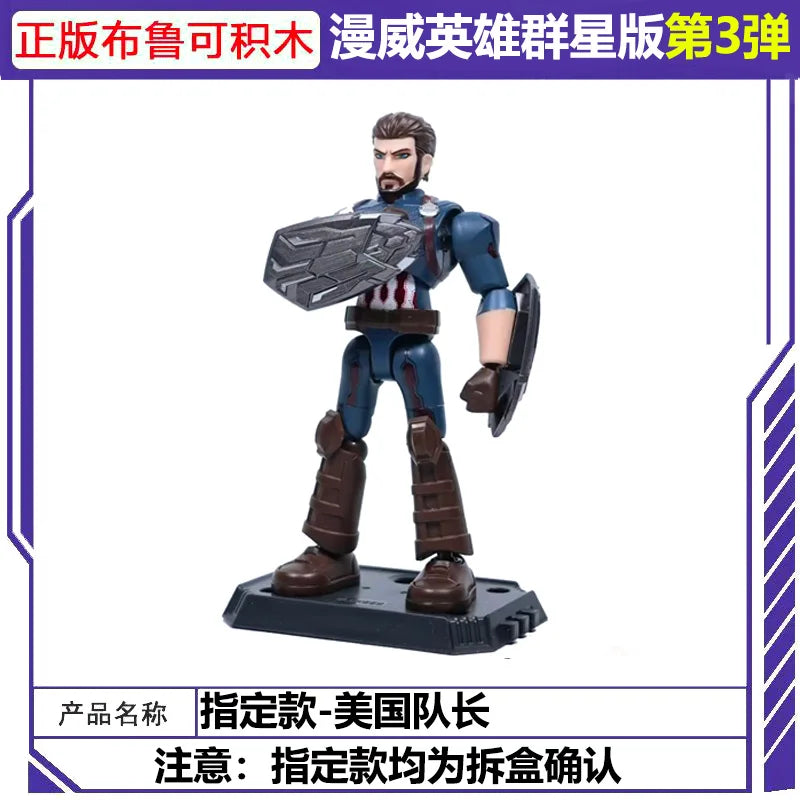 BLOKEES Anh Hùng Lắp Ghép Vô Tận Spider Man & Iron Man - Daisan Mart