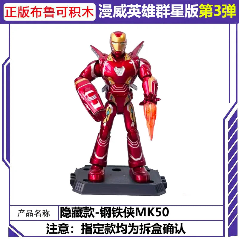 BLOKEES Anh Hùng Lắp Ghép Vô Tận Spider Man & Iron Man - Daisan Mart