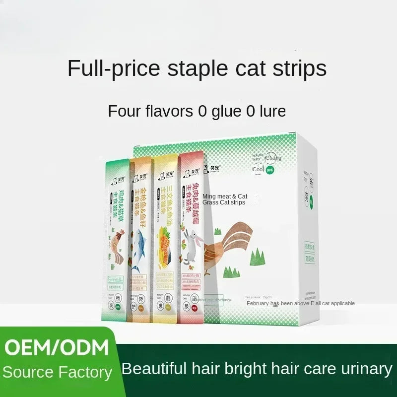 Hộp que thức ăn mèo, bốn vị khác nhau, màu xanh, vàng, cam, đỏ, nền trắng.
