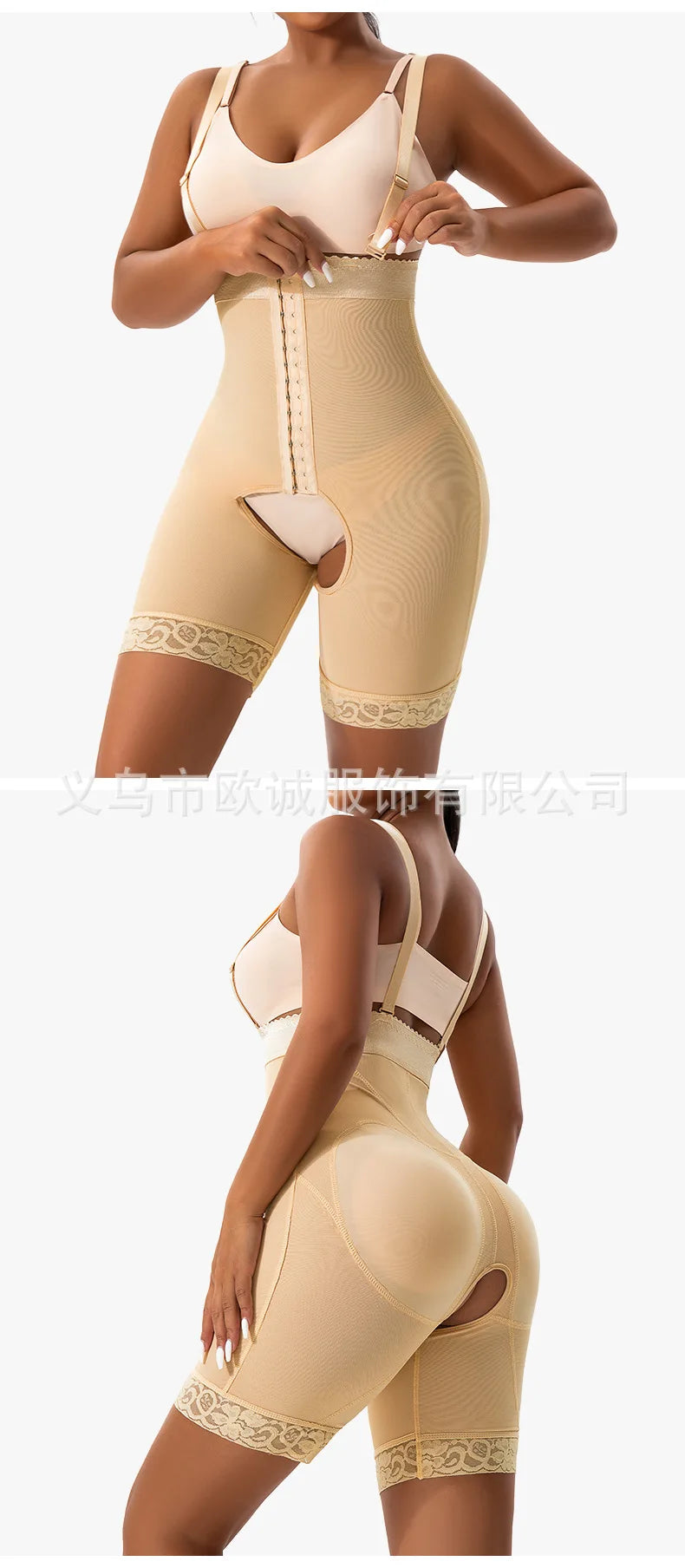 Woman Shapewear Slimming Sheath Shaper Body Flat Belly Binder Flat Belly Push Up Buttock Enhancer Lifter Butt Hip Bodysuit Fajas - Daisan Mart