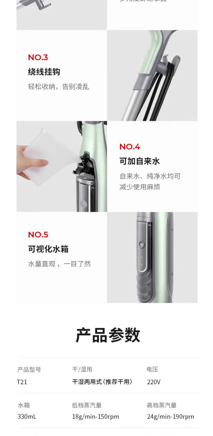 Máy lau sàn hơi nước T21D diệt khuẩn thông minh - Daisan Mart