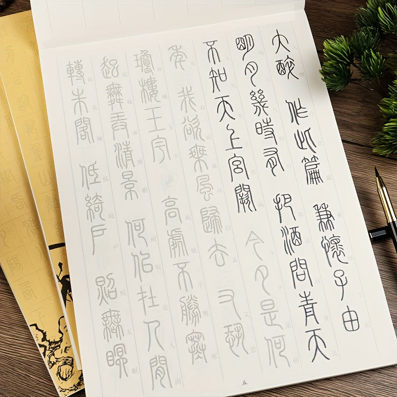 Thousand Character Calligraphy Pen, Tang Poetry, Red Ink