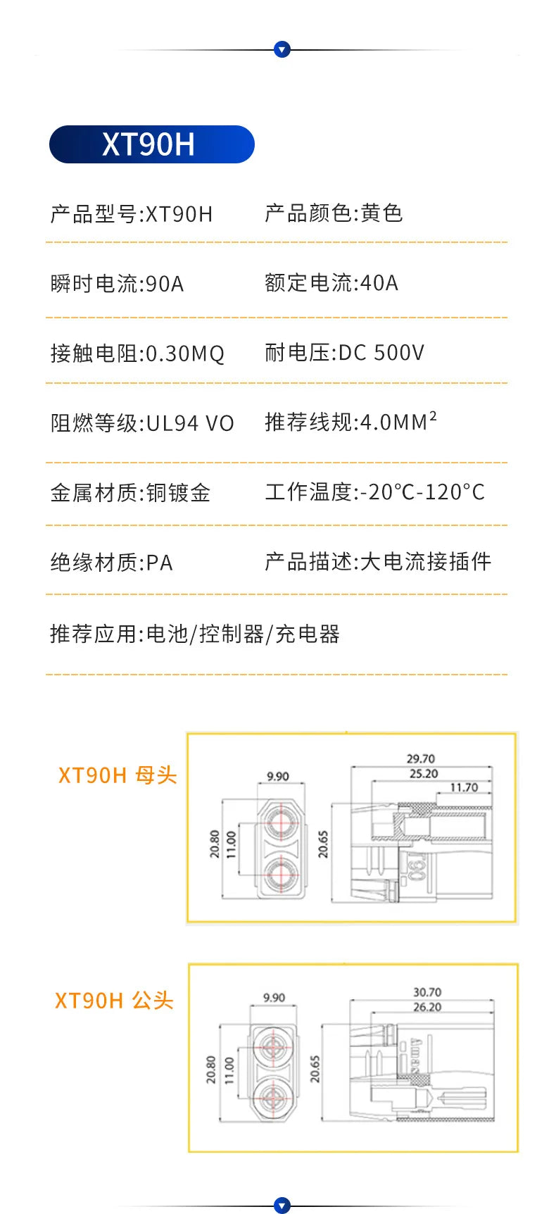 Đầu Nối Pin XT Series Vàng - Cắm Nam Nữ Li-ion - Daisan Mart