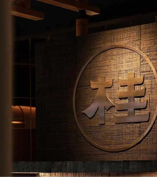 Phong Cách Thiết Kế Gỗ Xẻ Đen Lớn Họa Tiết Đá Mềm Tấm Gỗ Cưa Gạch Ốp Tường Mềm Khách Sạn Thiết Kế Mô Hình 3D - Daisan Mart