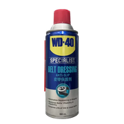 WD-40 Belt Maintenance Lubricant