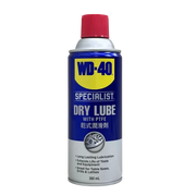 Dry Lube WD-40 Dust Free Dry Lubricant