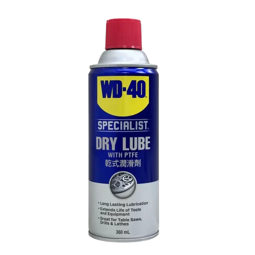 Dry Lube WD-40 Dust Free Dry Lubricant