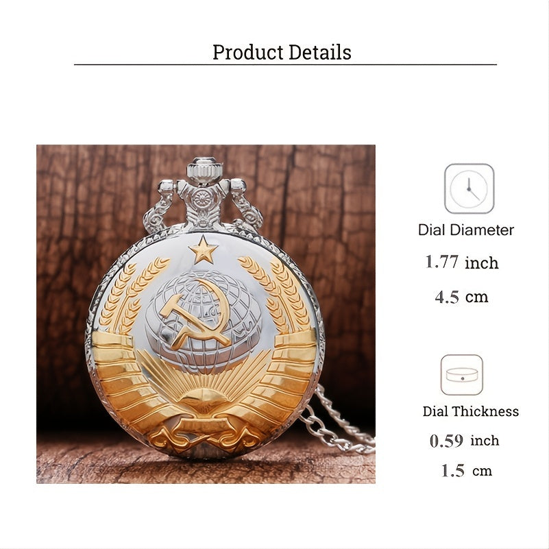 Vintage Stainless Steel Hammer and Sickle Pocket Watch