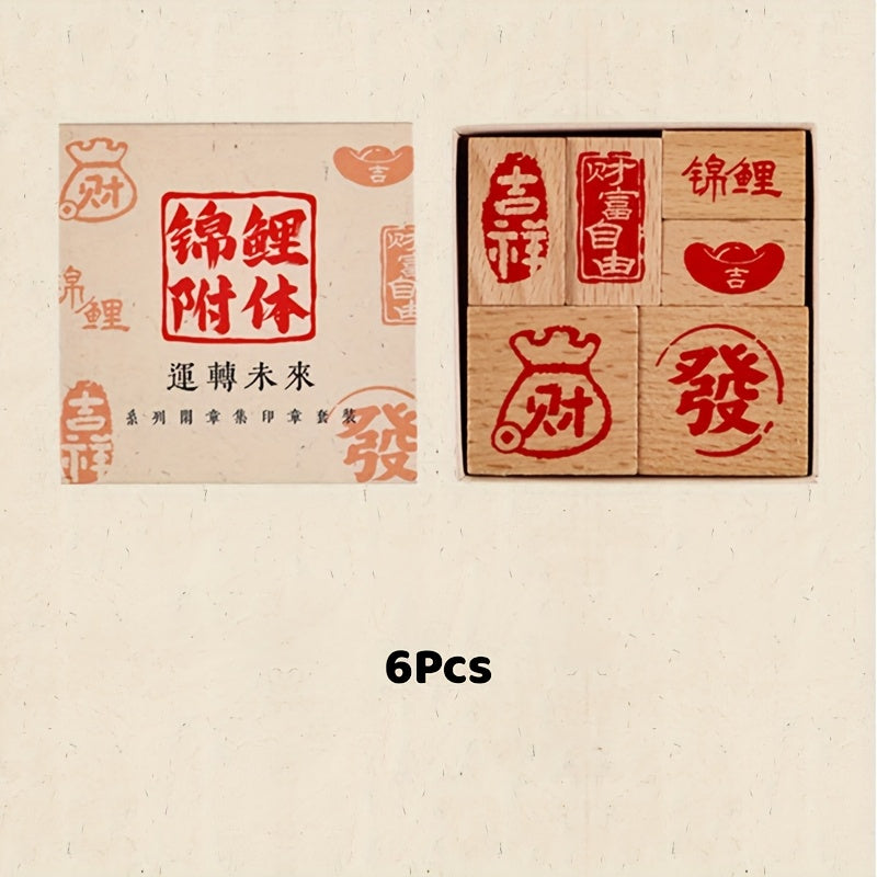6pcs Lucky Blessing Wooden Seal DIY Hand Account Decoration, Envelope Seal and Other Seals - Text Style