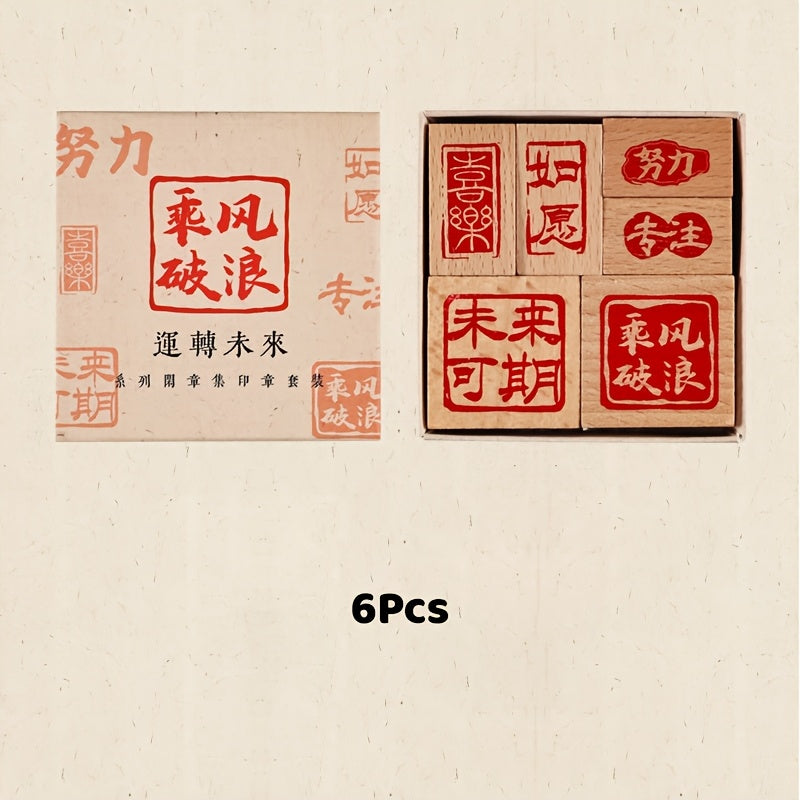 6pcs Lucky Blessing Wooden Seal DIY Hand Account Decoration, Envelope Seal and Other Seals - Text Style