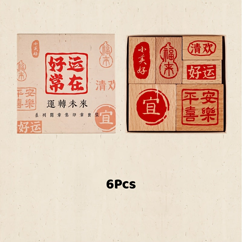 6pcs Lucky Blessing Wooden Seal DIY Hand Account Decoration, Envelope Seal and Other Seals - Text Style