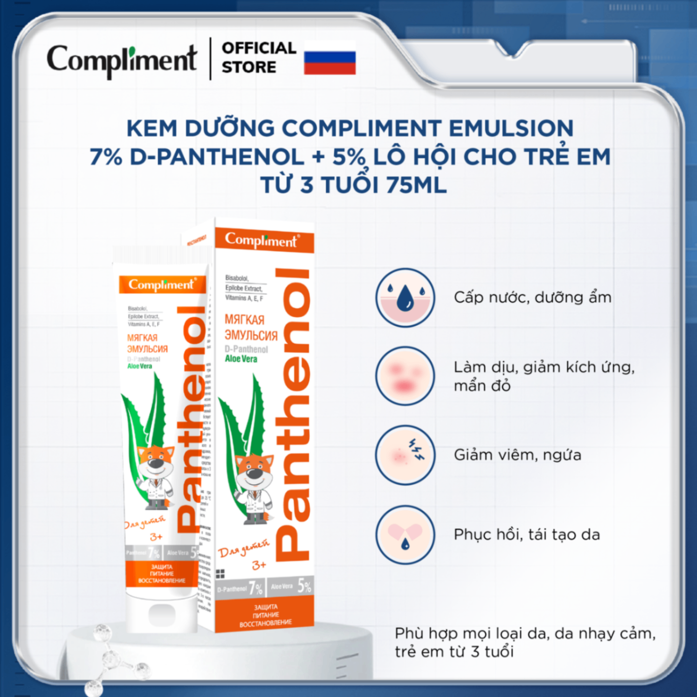 Compliment Emulsion 7% D-Panthenol + 5% Aloe Vera 75ml